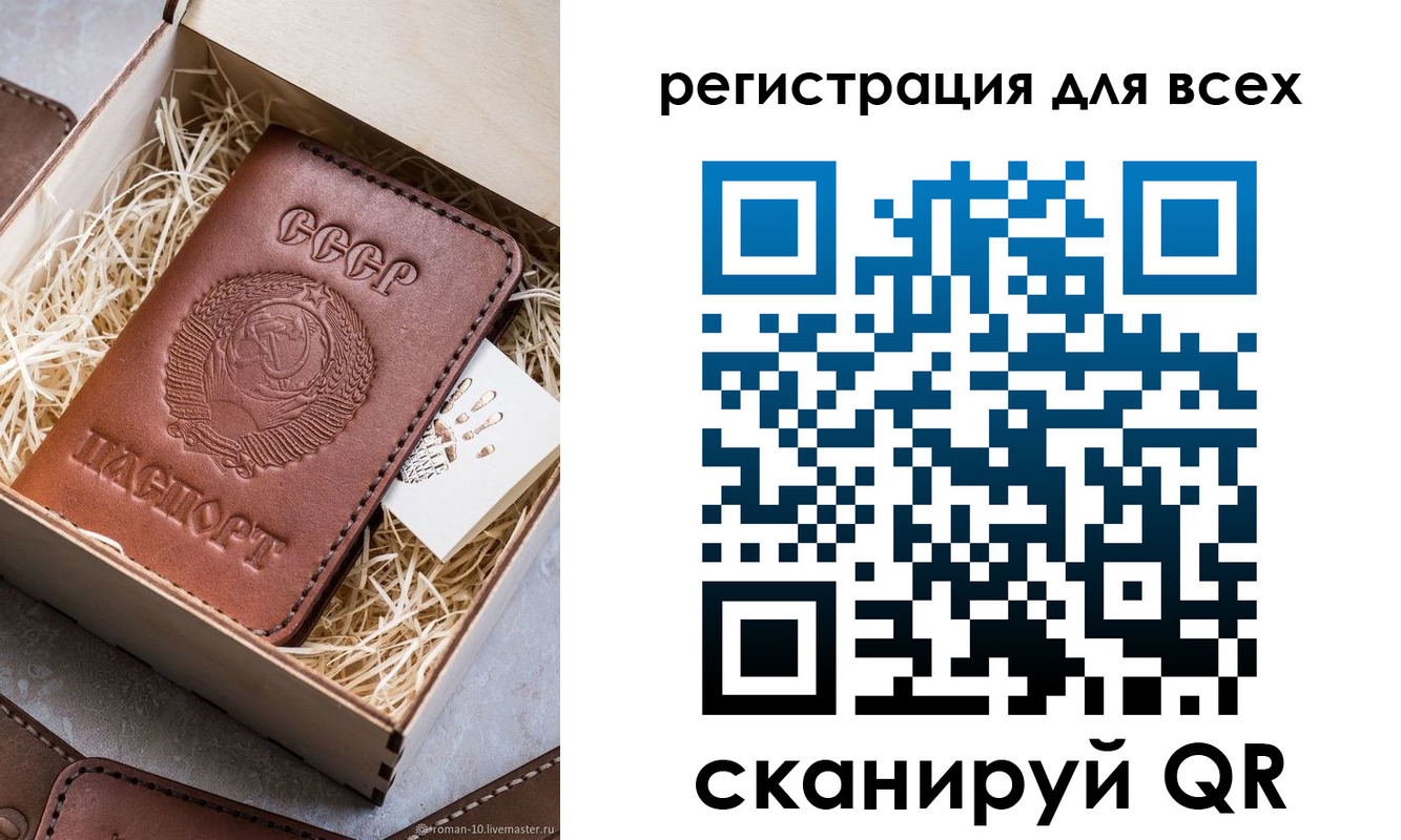 временная регистрация поиск в Люберцах